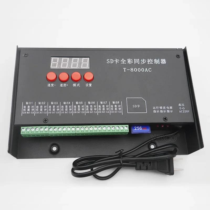 T-8000AC 8192 ȼ RGB IC 256 SD ī LED Ʈѷ, WS2801 WS2811 LPD8806   Ʈѷ, AC 110-220V